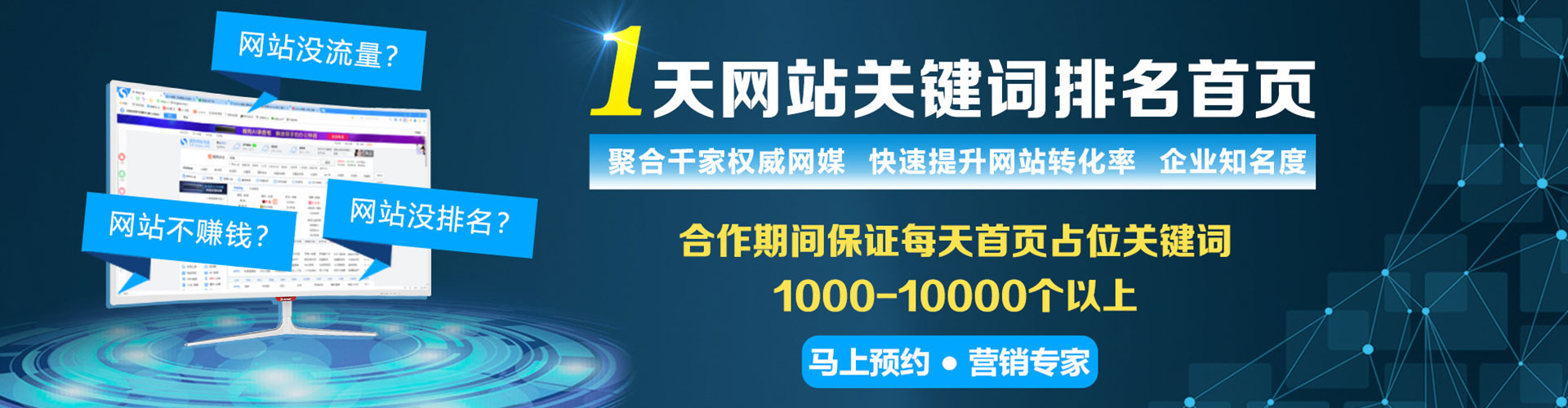 疏附sem开户