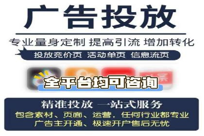 案例分享：SEM运营如何提高广告ROI