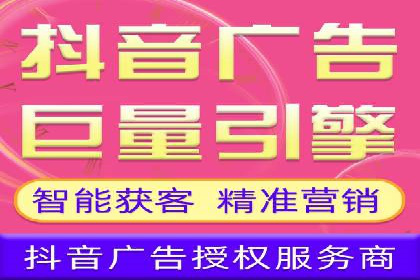 百度竞价代运营助力企业快速获客